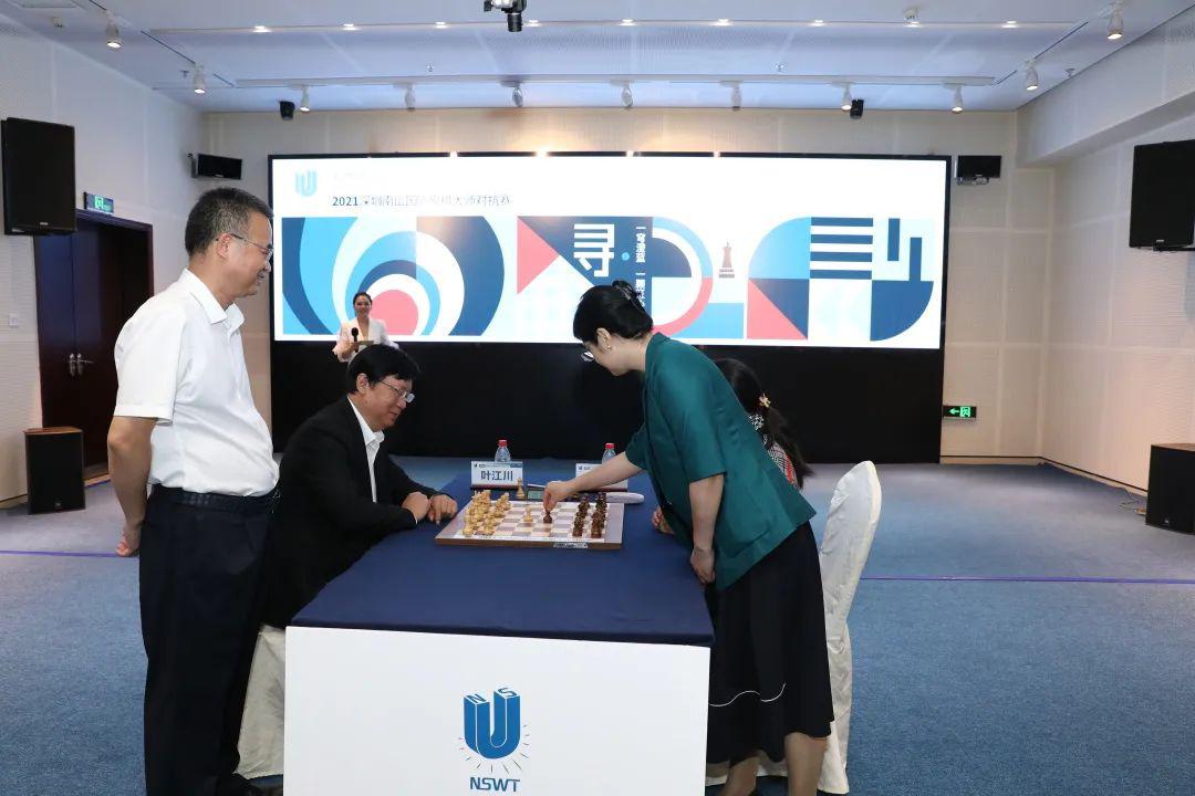 象棋世界大赛_象棋杯比赛世界游戏有哪些_象棋游戏世界杯比赛