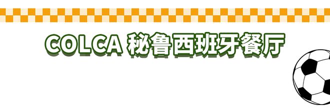 全球限量版足球_限量版足球多少钱_足球世界杯限定