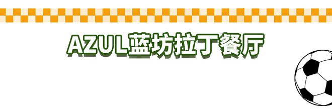 足球世界杯限定_限量版足球多少钱_全球限量版足球